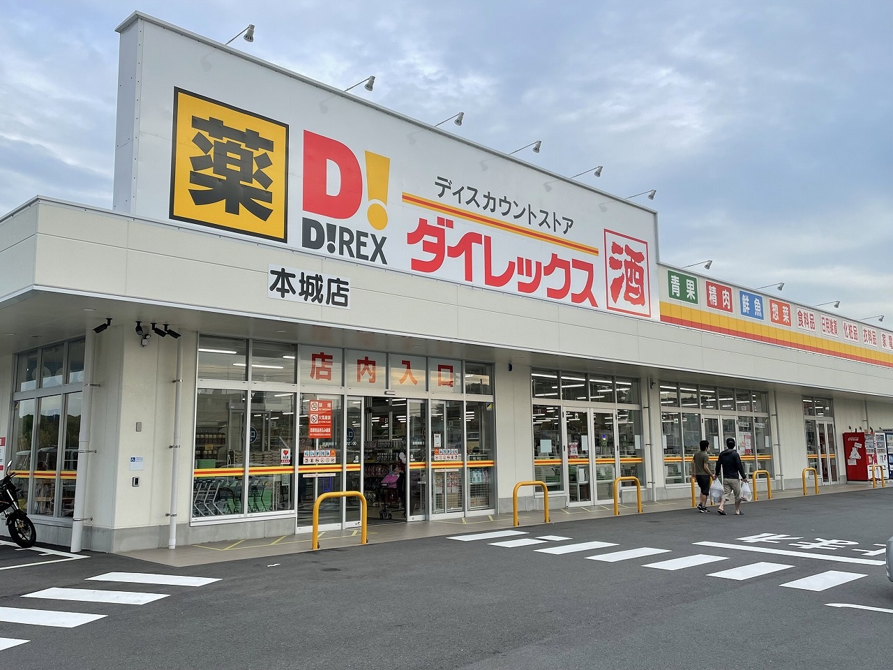御開一丁目新築戸建3号棟　第5 スーパー