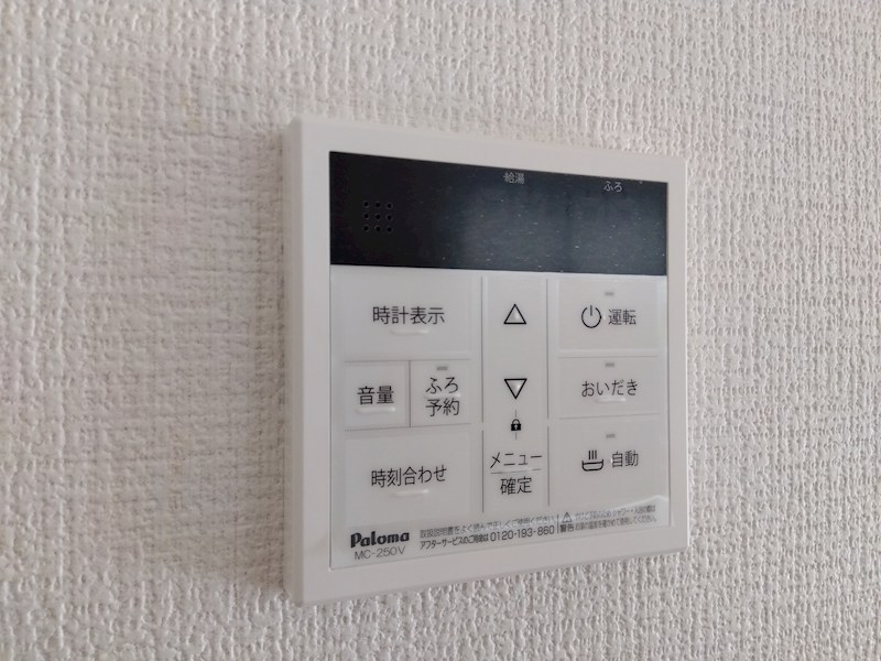 末広一丁目新築戸建1号棟　1期 設備