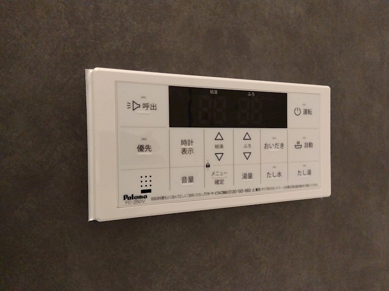末広一丁目新築戸建1号棟　1期 設備