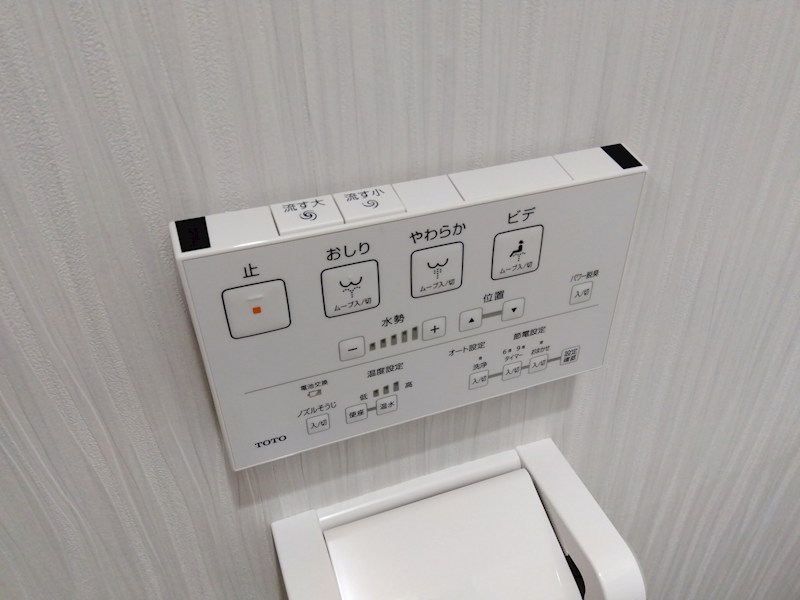 アーバンパレス小倉Ⅱ 設備