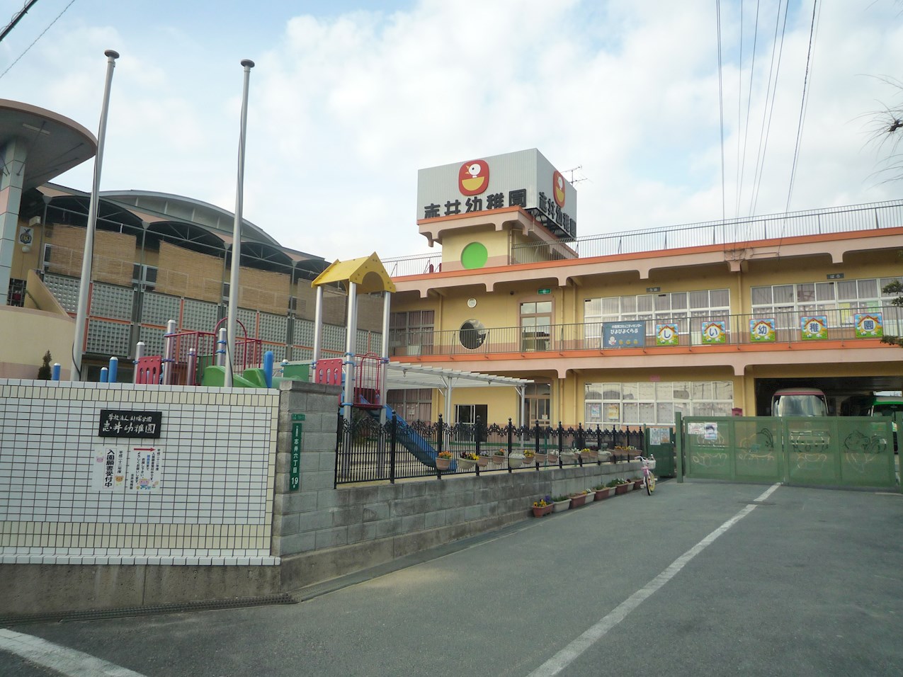 大字志井土地  幼稚園