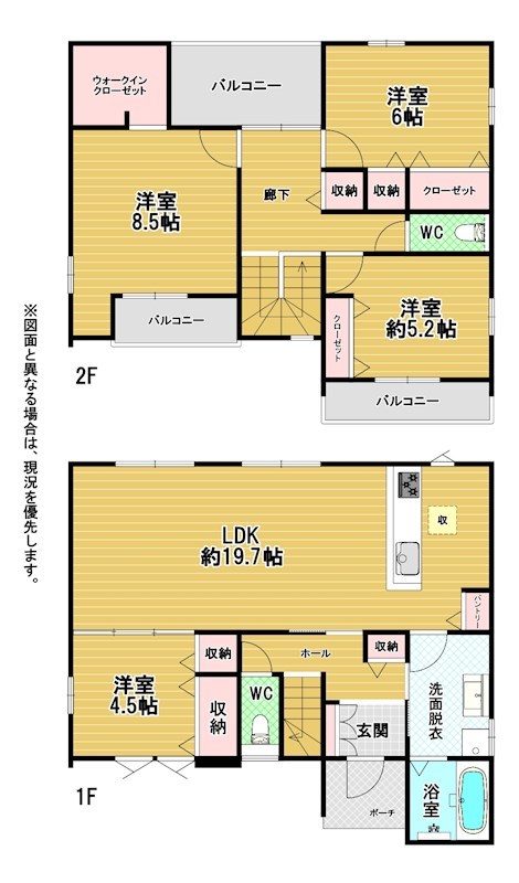 宮前町新築戸建2号棟　1期 間取図・土地図