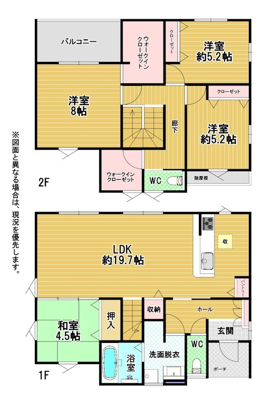 宮前町新築戸建1号棟　1期 間取図・土地図