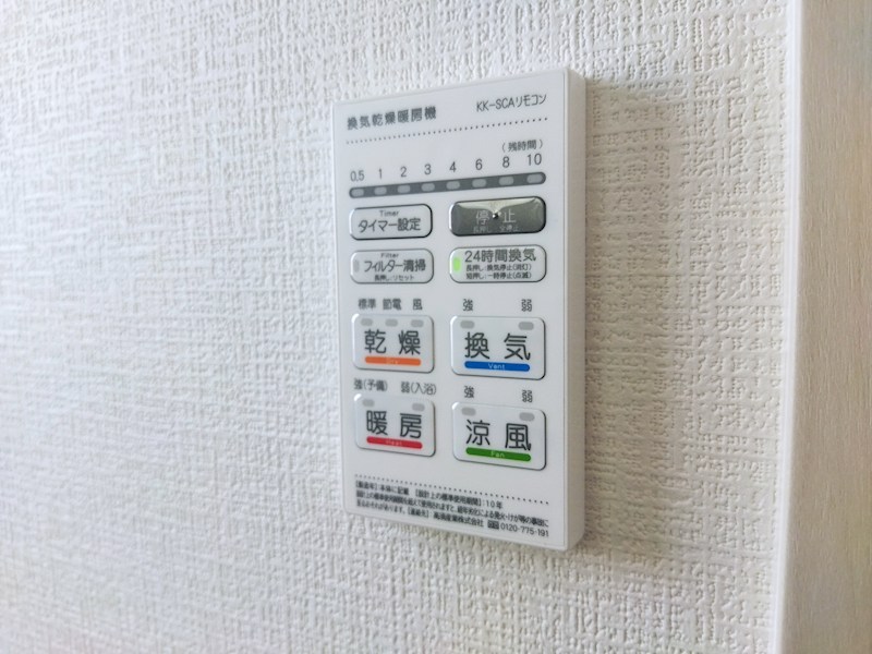 宮前町新築戸建1号棟　1期 設備