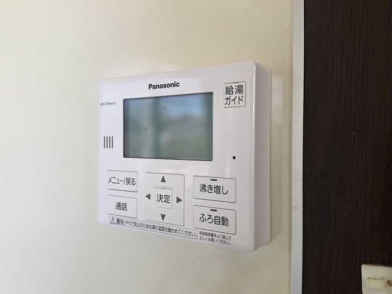 松寿山三丁目戸建 設備