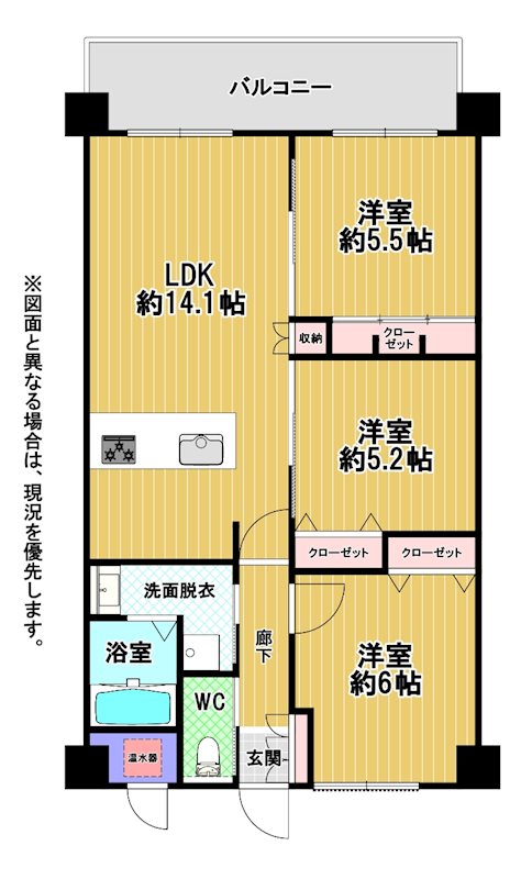 ロワールマンション青葉WEST棟 間取図・土地図