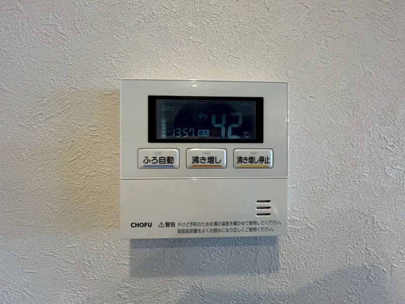 ロワールマンション青葉WEST棟 設備