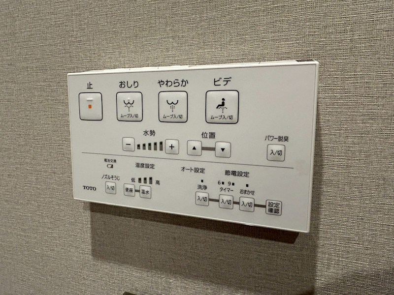 ロワールマンション青葉WEST棟 設備