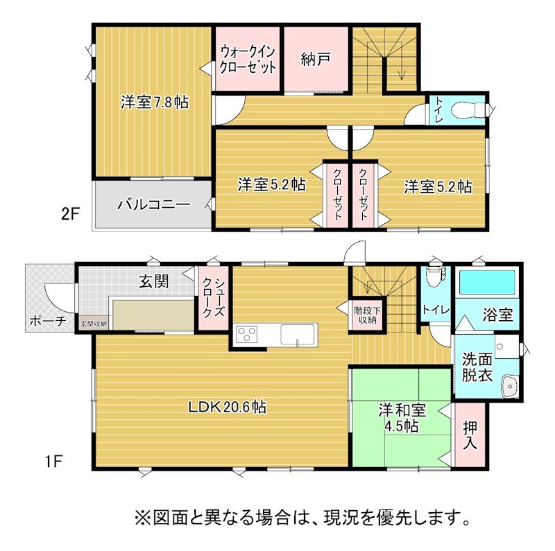 篠崎四丁目15番戸建 間取図・土地図