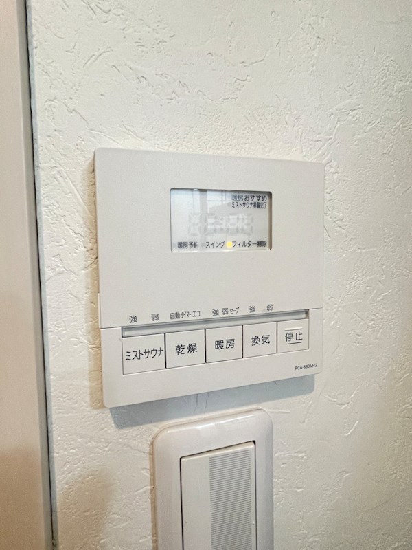 篠崎四丁目15番戸建 設備