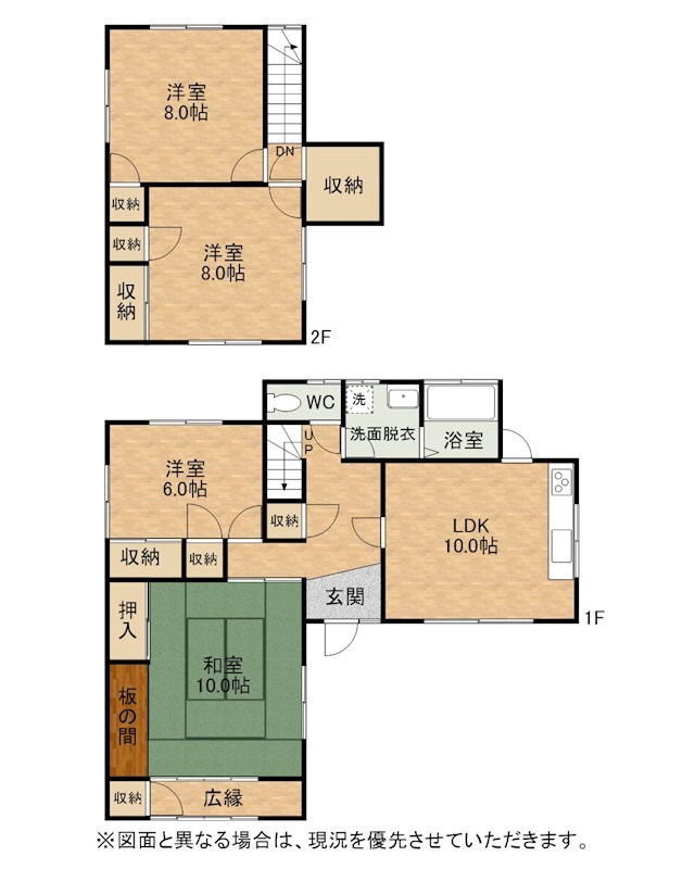 南丘一丁目戸建 間取図・土地図