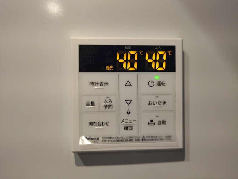 本城東六丁目新築戸建1号棟　2期 設備