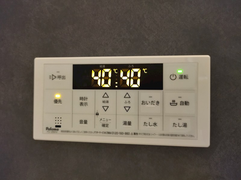 本城東六丁目新築戸建1号棟　2期 設備