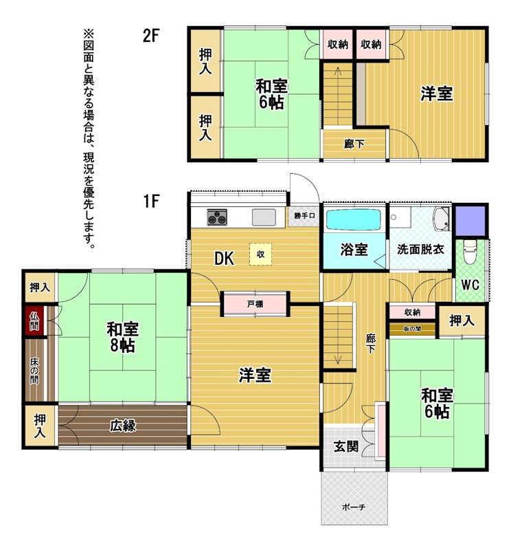 塔野二丁目戸建 間取図・土地図