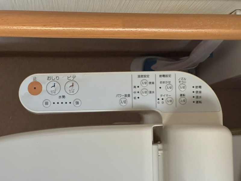 塔野二丁目戸建 設備