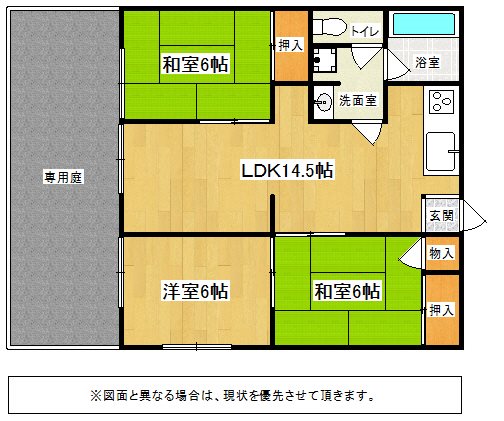 鎮西橋VIPマンション 間取図・土地図
