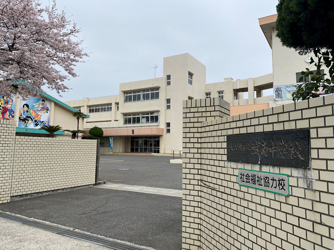 富士見二丁目戸建 中学校