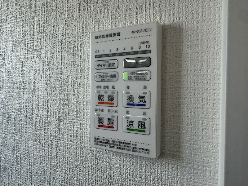 下畑町新築戸建3号棟　1期 設備