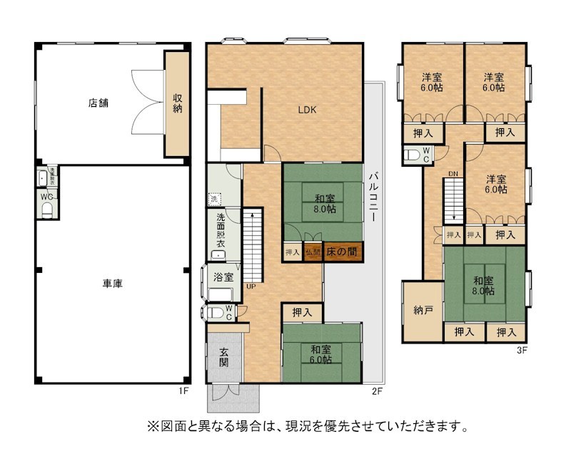 大畠三丁目戸建 間取図・土地図