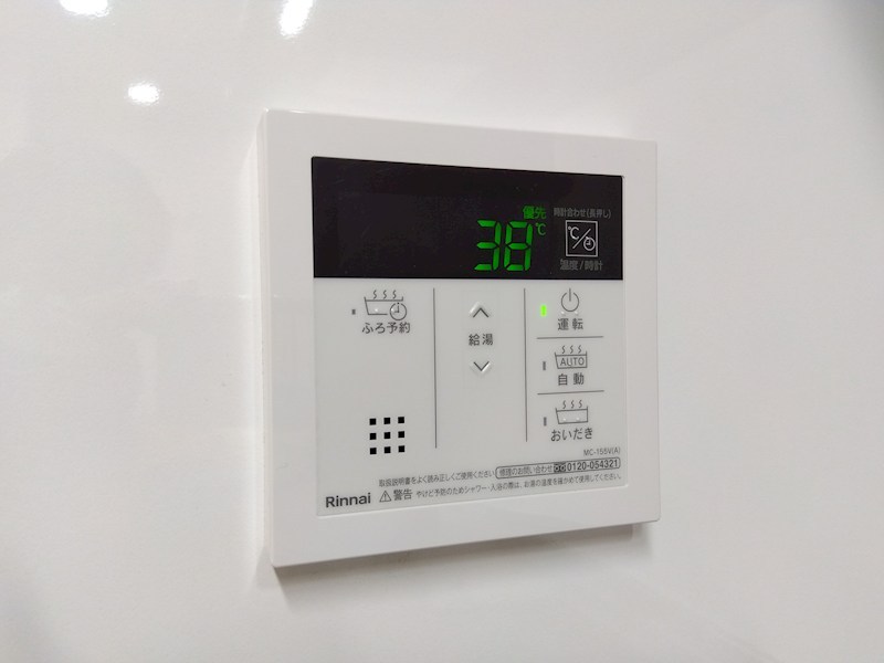 グリーンタウンもりつね16号棟 設備