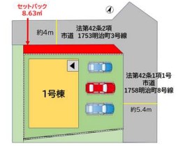 明治町新築戸建1号棟　1期 全体区画図