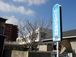 明治町新築戸建1号棟　1期 幼稚園