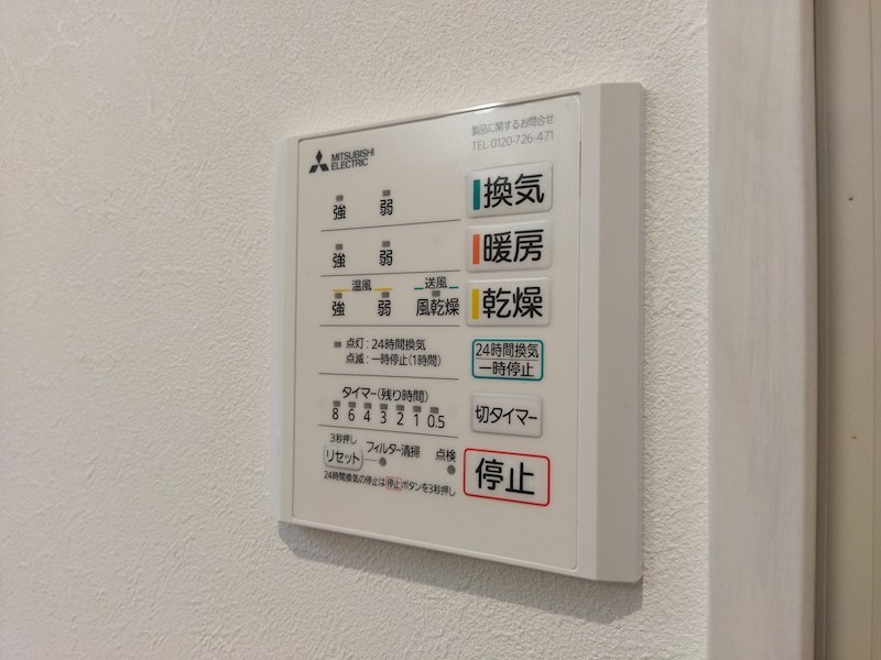 大字感田新築戸建2号地 設備