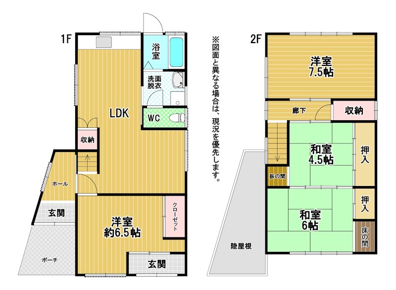 田野浦一丁目戸建 間取図・土地図