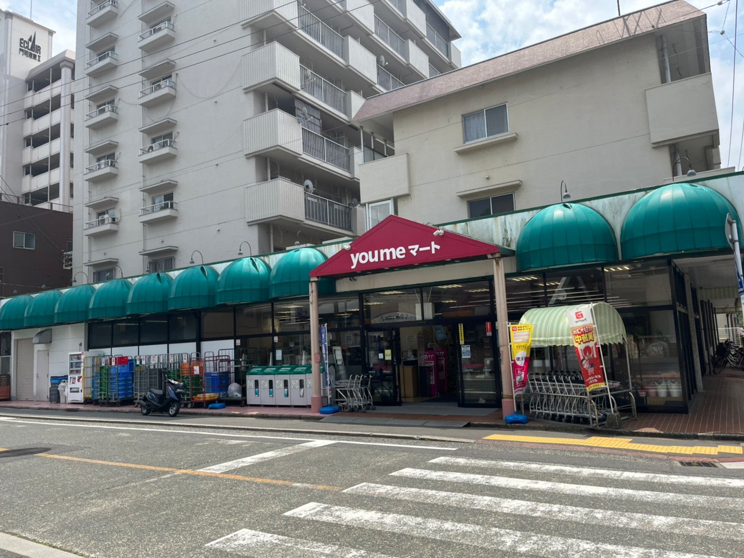 田野浦一丁目戸建 スーパー