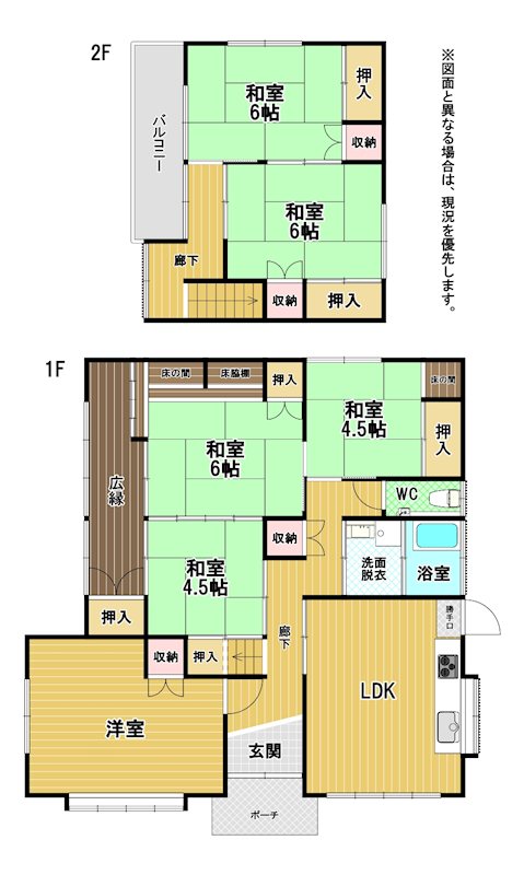 上上津役五丁目戸建 間取図・土地図