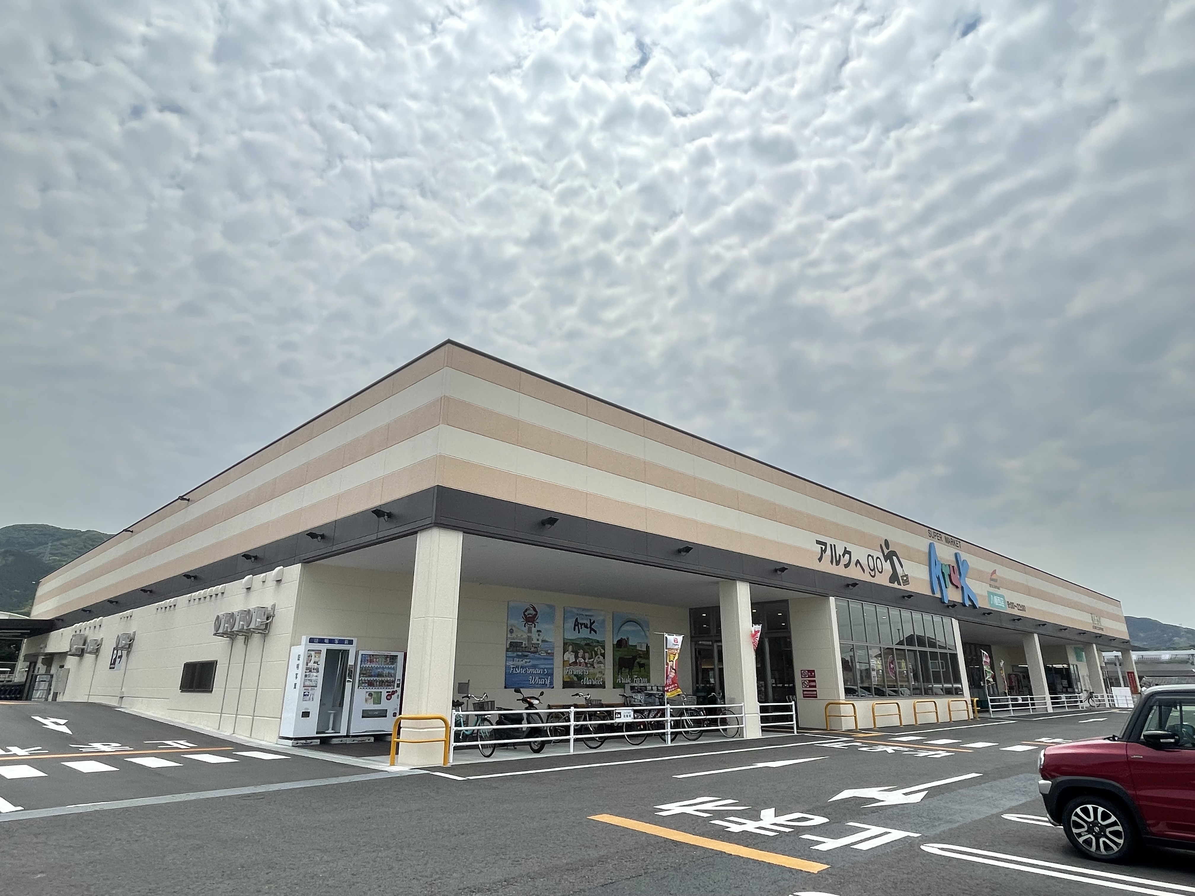 上上津役五丁目戸建 スーパー