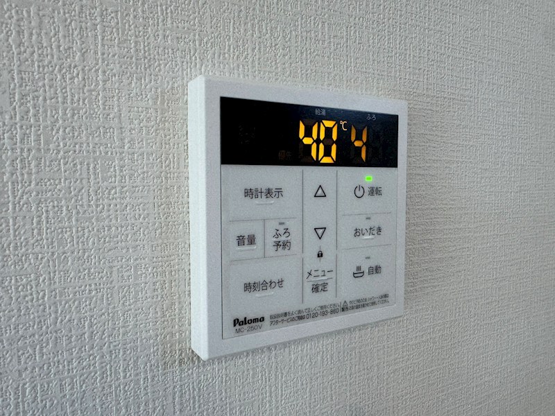 藤原三丁目新築戸建2号棟　4期  設備