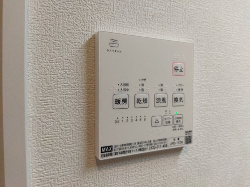 中の原二丁目新築戸建18号地  設備