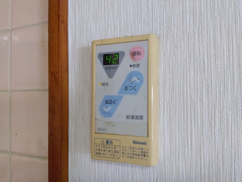 エメラルドハイツ大里Ⅰ 設備
