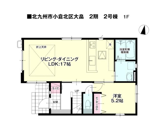 大畠一丁目新築戸建2号棟　2期 間取図・土地図
