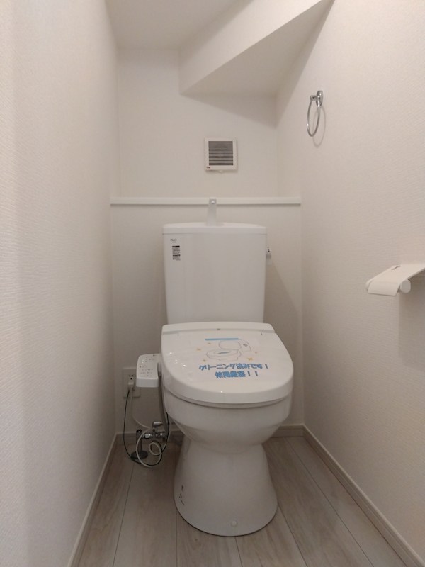 大畠一丁目新築戸建2号棟　2期 内観写真（トイレ）