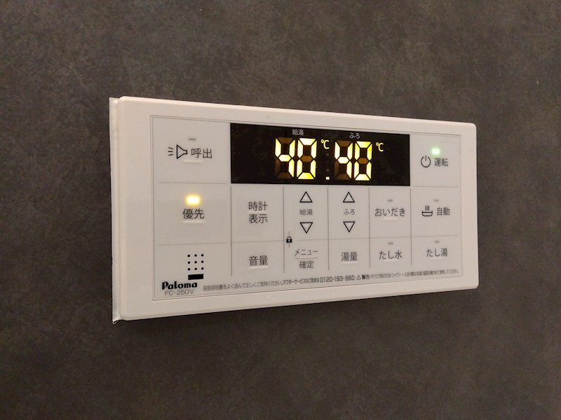 大畠一丁目新築戸建2号棟　2期 設備