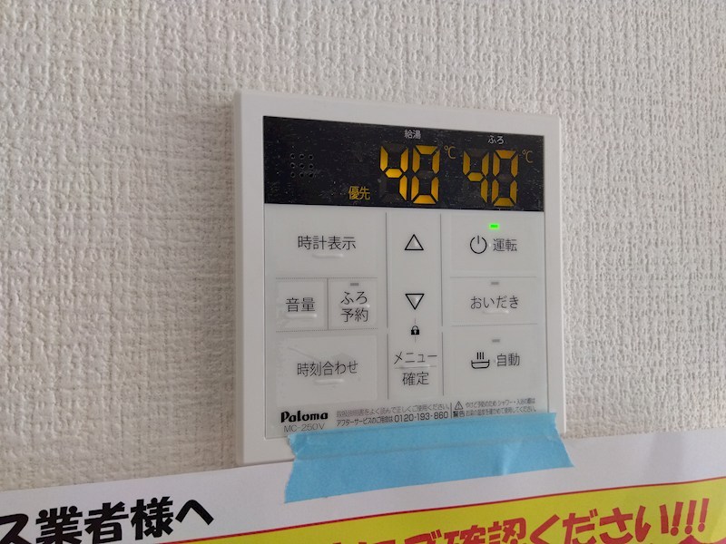 大畠一丁目新築戸建2号棟　2期 設備