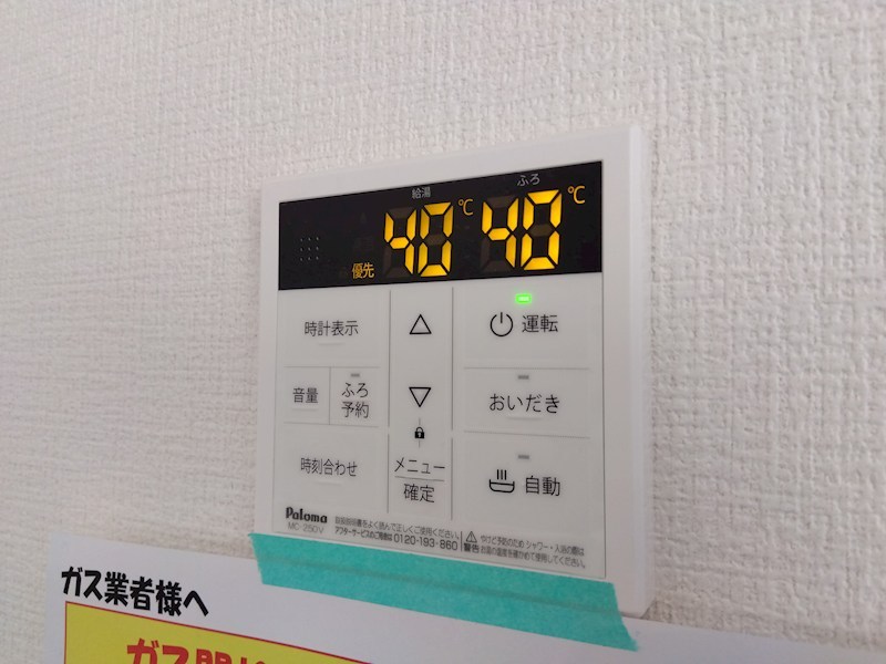 黒住町新築戸建1号棟　2期 設備