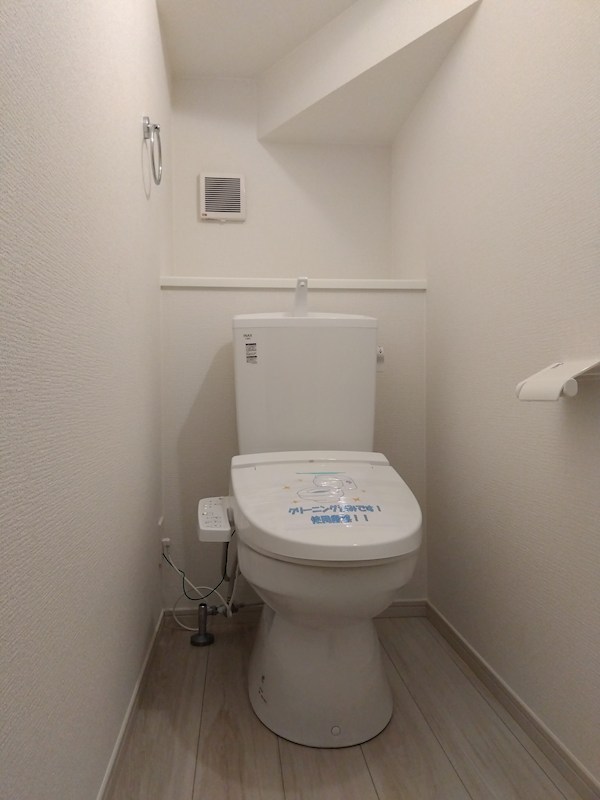 黒住町新築戸建1号棟　2期 内観写真（トイレ）