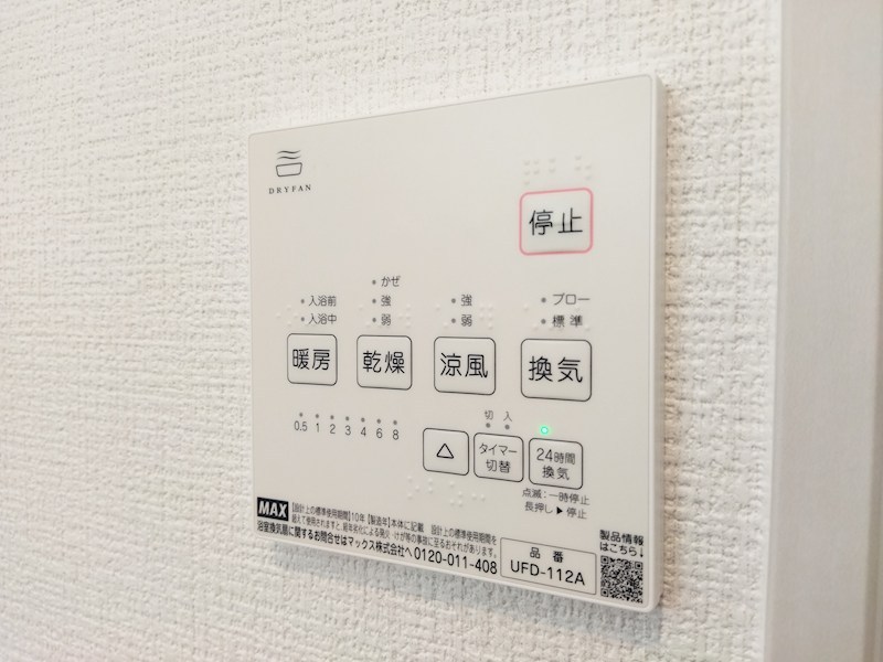 蓮角新築戸建3号棟　1期 設備