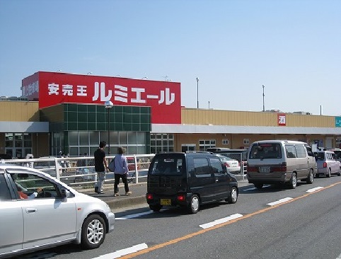 蓮角新築戸建3号棟　1期 スーパー