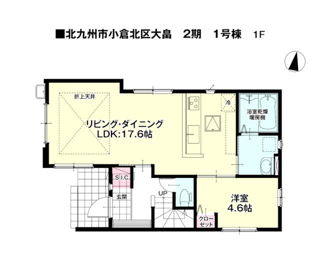 大畠一丁目新築戸建1号棟　2期 間取図・土地図