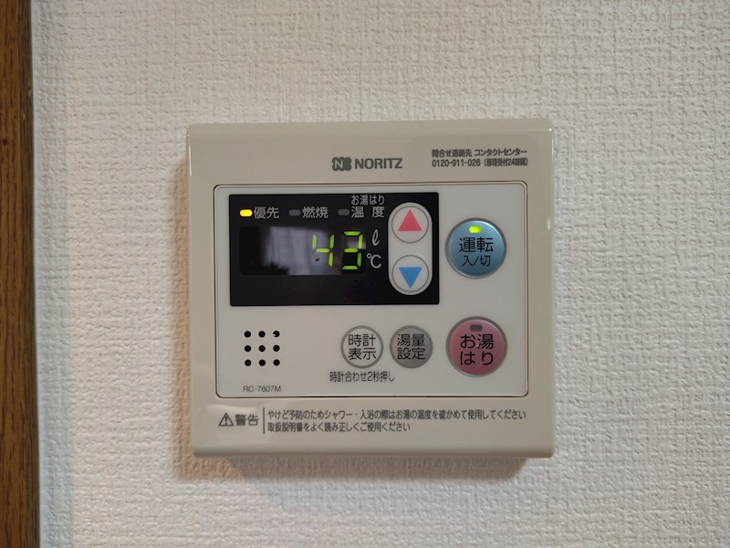 ランドマーク霧ヶ丘 設備