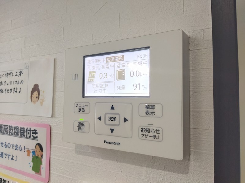 植木171番戸建 設備