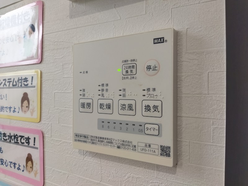 植木171番戸建 設備