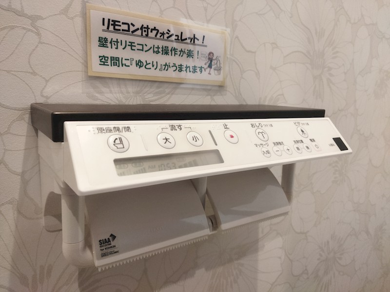 植木171番戸建 設備