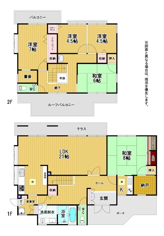 青葉台東一丁目戸建 間取図・土地図