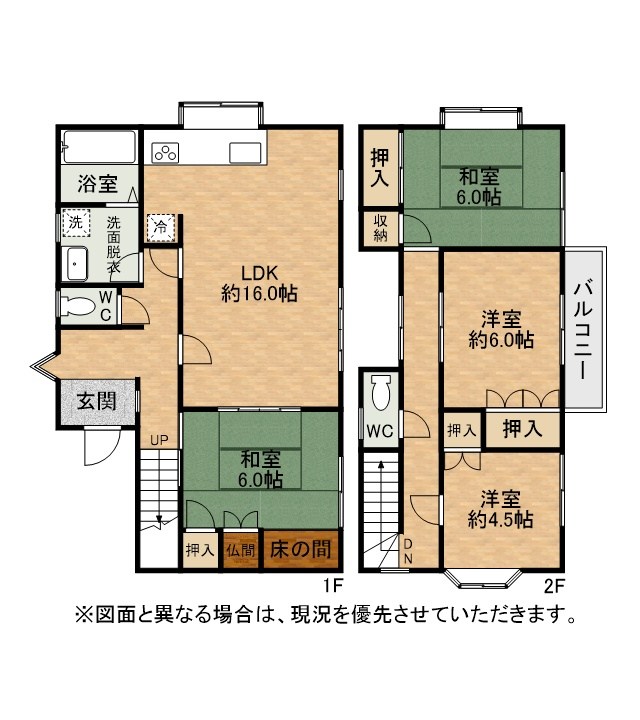 芙蓉二丁目戸建 間取図・土地図