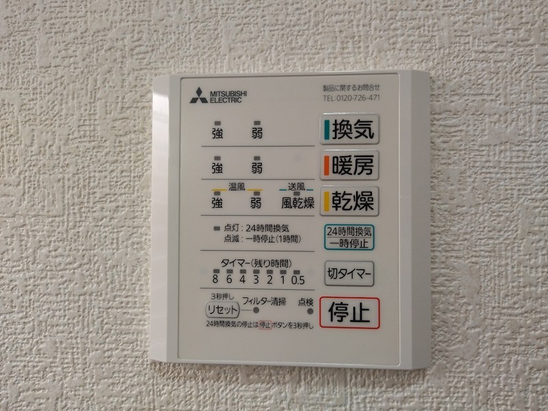芙蓉二丁目戸建 設備